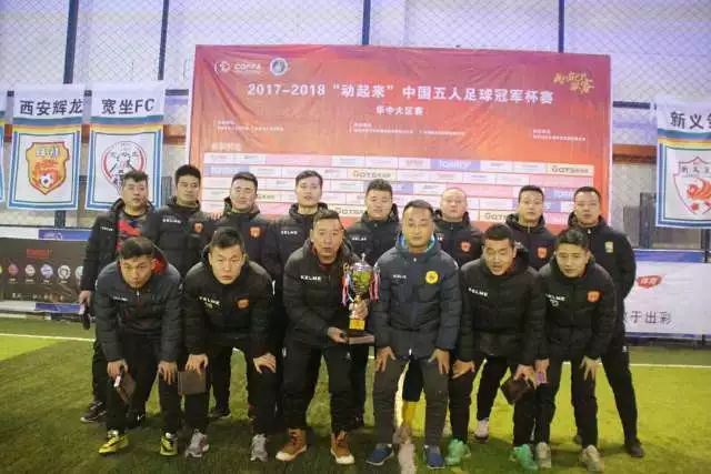 粤超新格局！第五轮关键对决将引爆赛季高潮